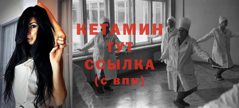 Кетамин ketamine  mega ССЫЛКА  Знаменск 